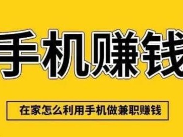 哈尔滨网上有哪些0撸网赚项目？