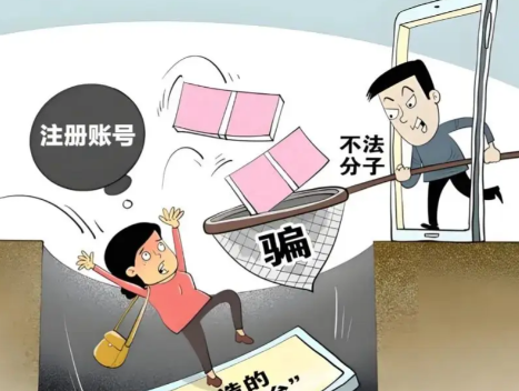 哈尔滨网上兼职被骗怎么解决